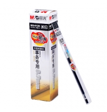 晨光 MG-6128 0.7mm中性筆芯（黑色，20支/盒）按盒售