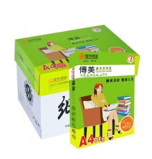 傳美 A4 80g 國產(chǎn)彩色復(fù)印紙（橙色，100張/包，25包/箱）