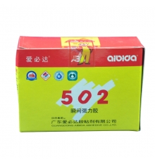 愛必達(dá)強(qiáng)力膠水 6g 502（10瓶/盒）