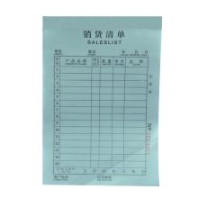 舞筆二聯無碳銷貨清單 （36開，20份/本，20本/封）