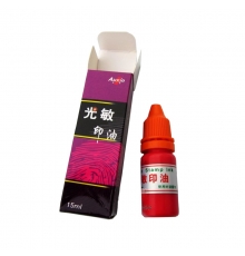 奧信光敏印油（紅） 089（15ml/瓶，20瓶/盒）