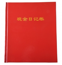 青聯(lián)現(xiàn)金日記賬 302-1（22開，100頁/本）