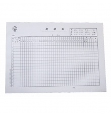 青聯(lián)考勤表 811（16開，50張/本）