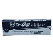 東亞南韓0.5mm 中性筆芯（黑色，12支/盒）按盒售