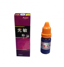 奧信光敏印油（藍） 089（15ml/瓶，20瓶/盒）