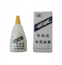 長城號碼機專用油墨 白色（50ml/瓶，10瓶/封）