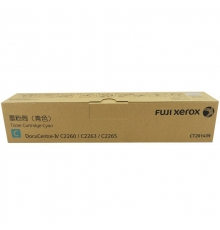 原裝富士施樂（FUJI XEROX）2260復印機墨粉筒 青色（Toner Cartidge-Cyan）