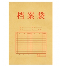 國(guó)產(chǎn)牛皮紙檔案袋 A4 M-1908（50個(gè)/包）