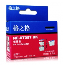 格之格（G&G）NE-0T057BK 黑色墨盒