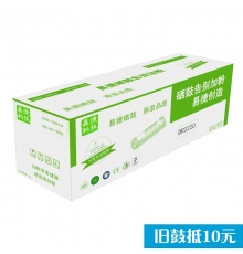 易捷聯(lián)想DR2220/2441/兄弟2225/2215粉盒