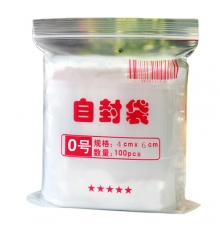 蘋果塑料自封袋（0號；40*60mm；約100只左右/包）