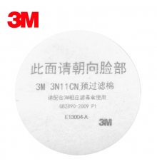 3M 3N11CN預(yù)過(guò)濾棉 按盒售