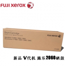 原裝富士施樂(lè)（FUJI XEROX）五代復(fù)印機(jī)硒鼓 DocuCentre-V 2060/3060/3065