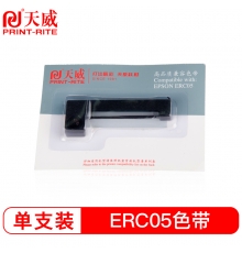 天威 ERC05色帶 黑色 適用于愛普生EOSON ERC 150II M1501I 163 164 EC7000打印機(jī) 色帶架