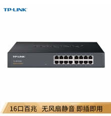 TP-LINK 16口百兆非網(wǎng)管交換機(jī) 監(jiān)控網(wǎng)絡(luò)網(wǎng)線分線器 企業(yè)級(jí)分流器 金屬機(jī)身 TL-SF1016D