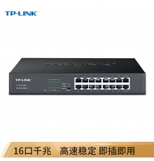 TP-LINK 16口全千兆交換機(jī) 非網(wǎng)管T系列 企業(yè)級(jí)交換器 監(jiān)控網(wǎng)絡(luò)網(wǎng)線分線器 分流器 TL-SG1016DT