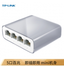 TP-LINK 5口百兆交換機(jī) 4口網(wǎng)絡(luò)網(wǎng)線分線器 家用宿舍監(jiān)控分流器 TL-SF1005M