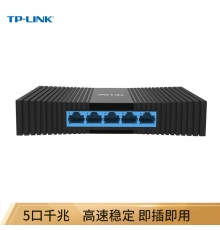 TP-LINK 5口千兆交換機(jī) 4口企業(yè)級(jí)交換器 監(jiān)控網(wǎng)絡(luò)網(wǎng)線分線器 分流器 兼容百兆 TL-SG1005M