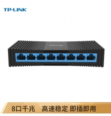 TP-LINK 8口千兆交換機(jī) 企業(yè)級(jí)交換器 監(jiān)控網(wǎng)絡(luò)網(wǎng)線分線器 分流器 兼容百兆 TL-SG1008M