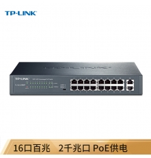 TP-LINK TL-SL1218MP 16口百兆PoE交換機 2個千兆口