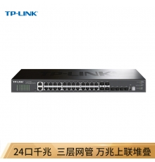 TP-LINK TL-SH7428 三層網(wǎng)管交換機(jī) 萬(wàn)兆上聯(lián)堆疊式 24千兆+4復(fù)用千兆SFP+4獨(dú)立萬(wàn)兆SFP+