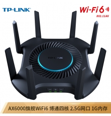 TP-LINK AX6000雙頻全千兆無線路由器 四核CPU 高速網(wǎng)絡(luò) 智能游戲路由 WiFi6 博通四核 XDR6060易展Turbo版