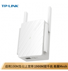 TP-LINK 雙千兆路由器 易展mesh分布路由 1900M家用無線 5G雙頻 WDR7632千兆易展