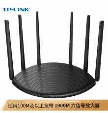 TP-LINK雙千兆路由器 1900M無線家用 5G雙頻 WDR7661千兆版 千兆端口 高速路由WIFI穿墻 內(nèi)配千兆網(wǎng)線IPv6