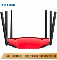 TP-LINK 易展mesh分布式路由器 1900M雙千兆 5G雙頻無線穿墻 WDR7690千兆易展Turbo版 六信號大功率放大器