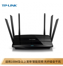 TP-LINK TL-WDR7500 智能11AC雙頻無線路由器 千兆有線端口 光纖寬帶大戶型穿墻