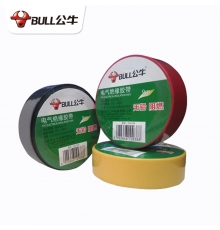 公牛（BULL） 電工膠布 電工絕緣膠帶黑色紅色黃色膠帶阻燃耐低溫電工PVC膠布批發(fā) 9米長電工膠帶