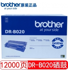 兄弟TN-B020粉盒DR-B020硒鼓7530 7500 2050 7520DW 7535DW 原裝DR-B020硒鼓（不含墨粉）12000頁(yè)